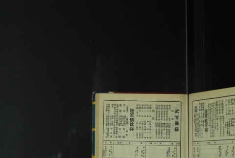 Page 473 (ddr-densho-255-7-master-518123c616)