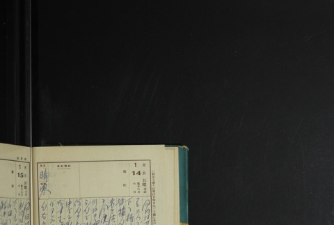 Page 28 (ddr-densho-255-17-master-59609e1606)