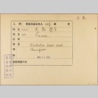 Envelope of Isamu Fuma photographs (ddr-njpa-5-964)
