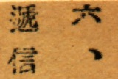 Back (ddr-njpa-4-2323-master-729ce99817)