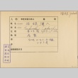 Envelope for Yahachi Fukuroku (ddr-njpa-5-892)