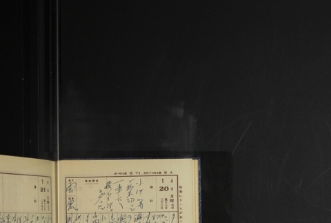 Page 34 (ddr-densho-255-18-master-9d37946ac7)