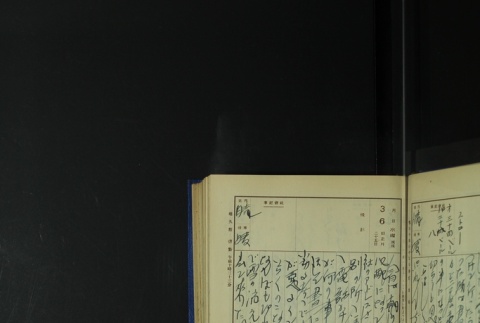 Page 81 (ddr-densho-255-6-master-b4e6ca7cf6)