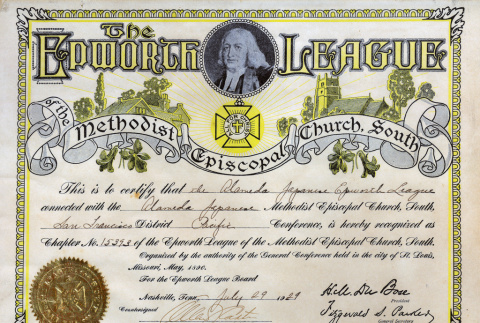 Certificate for membership to the Epworth League for The Alameda Japanese Methodist Episcopal Church (ddr-ajah-4-9)