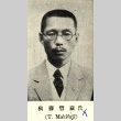 Portrait of Tetsuzo Makfuji (ddr-njpa-4-1041)
