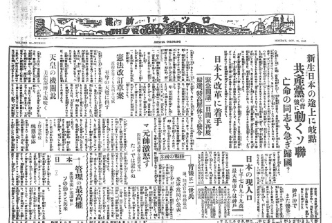 Page 4 of 4 (ddr-densho-148-209-master-fb5d5e8f3c)