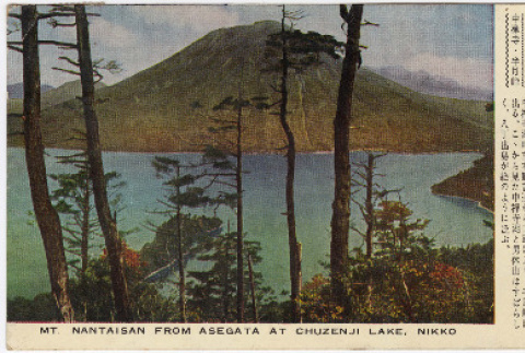 Postcard from Karen to Dorothy Himuro (ddr-densho-424-58)