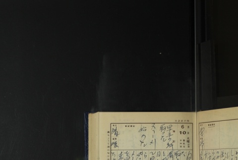 Page 181 (ddr-densho-255-18-master-2ff54fbb0f)