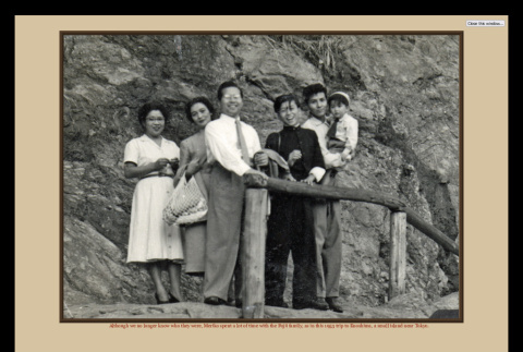 webpage view (ddr-densho-494-12-mezzanine-a09483305e)