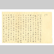 Letter from Y. [Yuka?] Yamasaki to Mr. and Mrs. S. Okine, September 14, 1947 [in Japanese] (ddr-csujad-5-209)