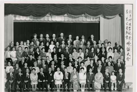 Large Group Photo (ddr-densho-355-43)