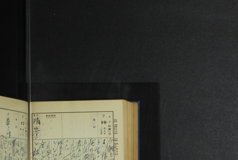 Page 222 (ddr-densho-255-5-master-ee8506f916)