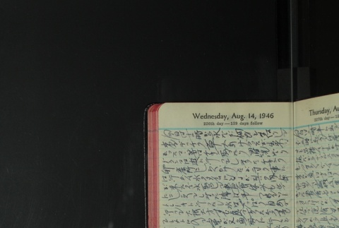 Page 228 (ddr-densho-255-23-master-824fc7cde8)
