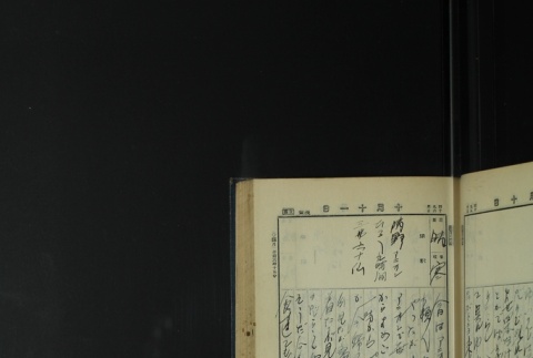 Page 305 (ddr-densho-255-4-master-845f190fe2)