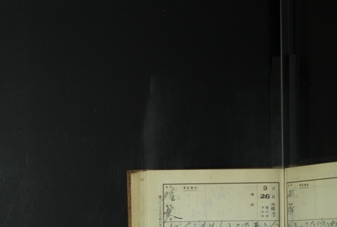 Page 291 (ddr-densho-255-11-master-3623ec08c1)