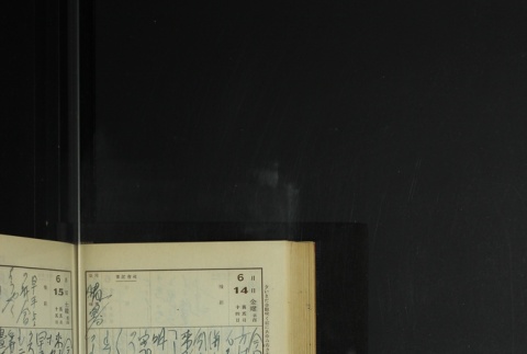 Page 183 (ddr-densho-255-12-master-4f5d503825)