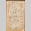 Lordsburg Times issue (ddr-densho-536-97)
