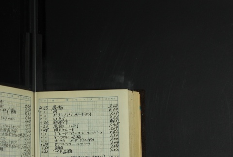 Page 416 (ddr-densho-255-14-master-059c255cb6)