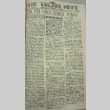 Tulare News Vol. I No. 22 (July 22, 1942) (ddr-densho-197-22)