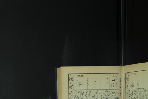Page 293 (ddr-densho-255-6-master-48fb21ff3f)