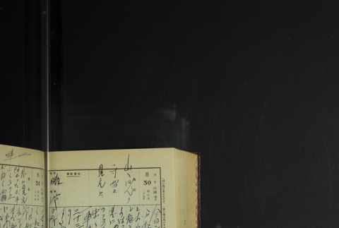 Page 264 (ddr-densho-255-9-master-8a312511d4)