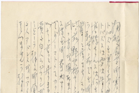 Document in Japanese (ddr-densho-423-349)