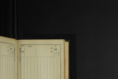 Page 96 (ddr-densho-255-1-master-fc37f0ab9a)