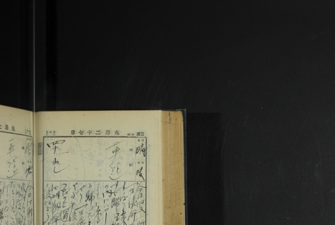 Page 290 (ddr-densho-255-4-master-5e7ad1a0ba)