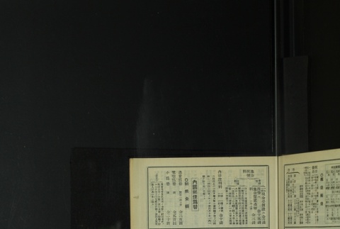 Page 480 (ddr-densho-255-12-master-d3158da9cc)