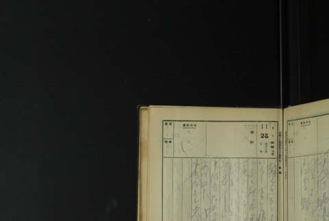 Page 355 (ddr-densho-255-1-master-419c83ab47)