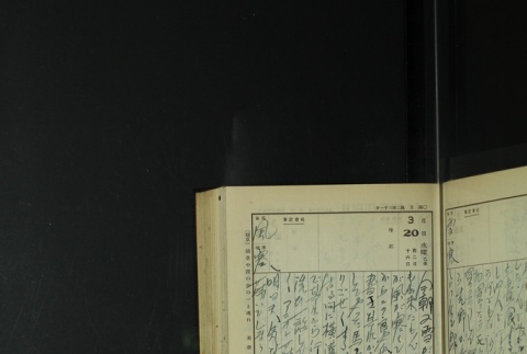 Page 94 (ddr-densho-255-12-master-5b2a5adcac)