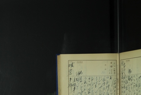 Page 239 (ddr-densho-255-6-master-d178978b6d)