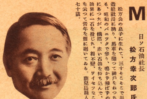 Kojiro Matsukata (ddr-njpa-4-836)