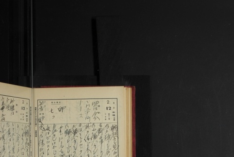 Page 58 (ddr-densho-255-3-master-9f226f113f)