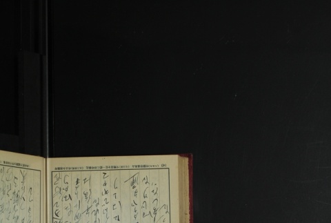 Page 155 (ddr-densho-255-3-master-817093d192)