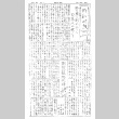 Rohwer Jiho Vol. VII No. 37 (November 14, 1945) (ddr-densho-143-333)