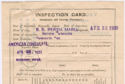 Bessie Matsuoka's passenger inspection card (ddr-densho-390-9)