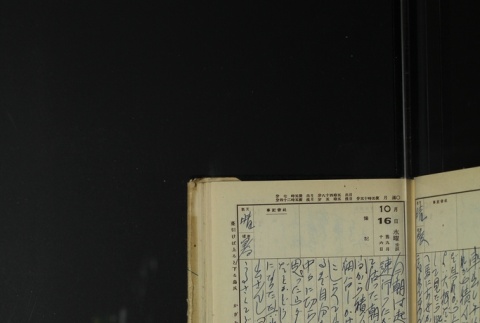Page 313 (ddr-densho-255-17-master-f44a1c8351)