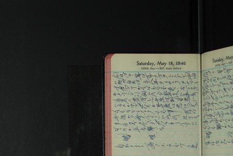 Page 140 (ddr-densho-255-23-master-6cf7789114)