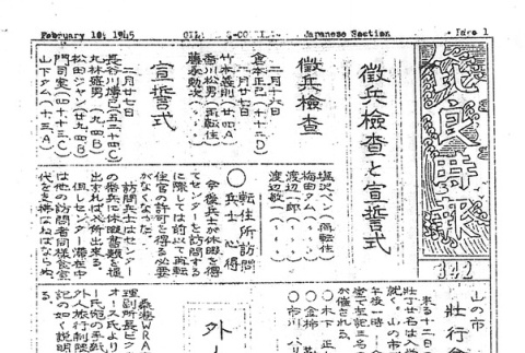 Page 7 of 10 (ddr-densho-141-370-master-4cb07b5ed3)