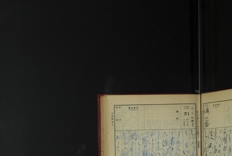 Page 327 (ddr-densho-255-3-master-b60b8e24a4)