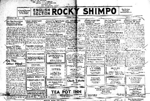 Rocky Shimpo Vol. 11, No. 152 (December 20, 1944) (ddr-densho-148-85)