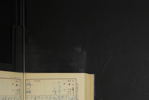 Page 328 (ddr-densho-255-18-master-ce74768865)