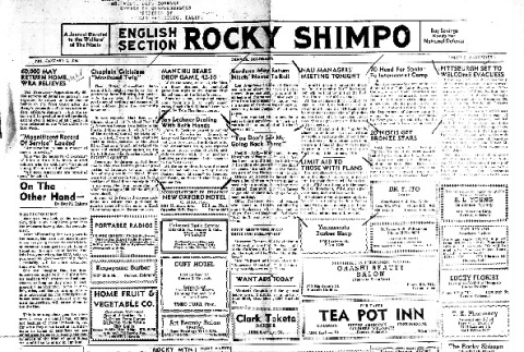 Rocky Shimpo Vol. 12, No. 3 (January 5, 1945) (ddr-densho-148-93)