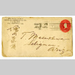 Envelope from Yokohama Specie Bank, LID., to Tomosuke Masukawa, January 22, 1901 (ddr-csujad-38-532)