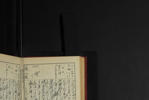 Page 94 (ddr-densho-255-3-master-21f6bf07d2)