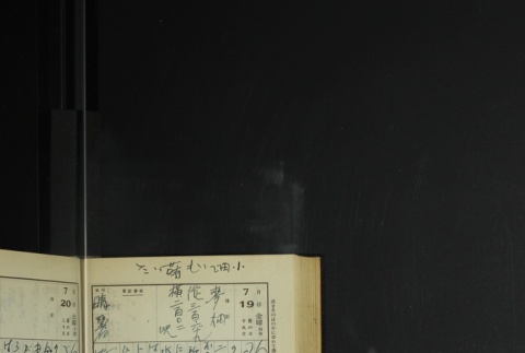 Page 219 (ddr-densho-255-12-master-48ff3bb447)