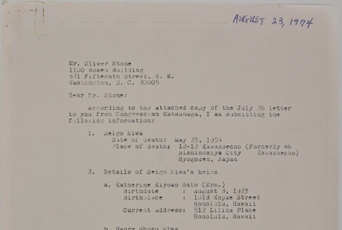 Letter from Lawrence Fumio Miwa to Oliver Ellis Stone (ddr-densho-437-153)