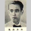 Kafu Nagai (ddr-njpa-4-1083)