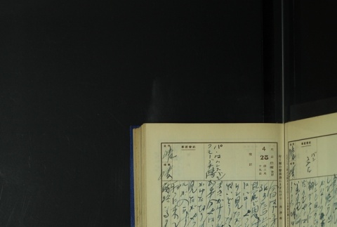 Page 135 (ddr-densho-255-6-master-e9b4ddb468)